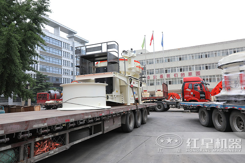紅星機器全套環(huán)保砂石生產線設備發(fā)貨