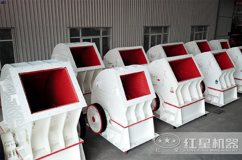 紅星重錘式破碎機型號多樣，可定制選擇