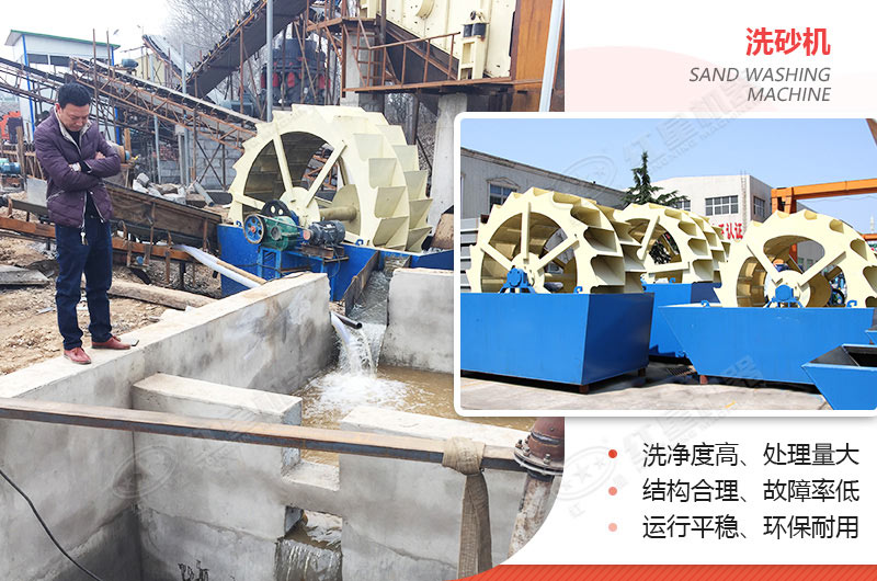 小型洗沙子機(jī)器有哪幾種，什么價(jià)格，洗砂視頻有嗎