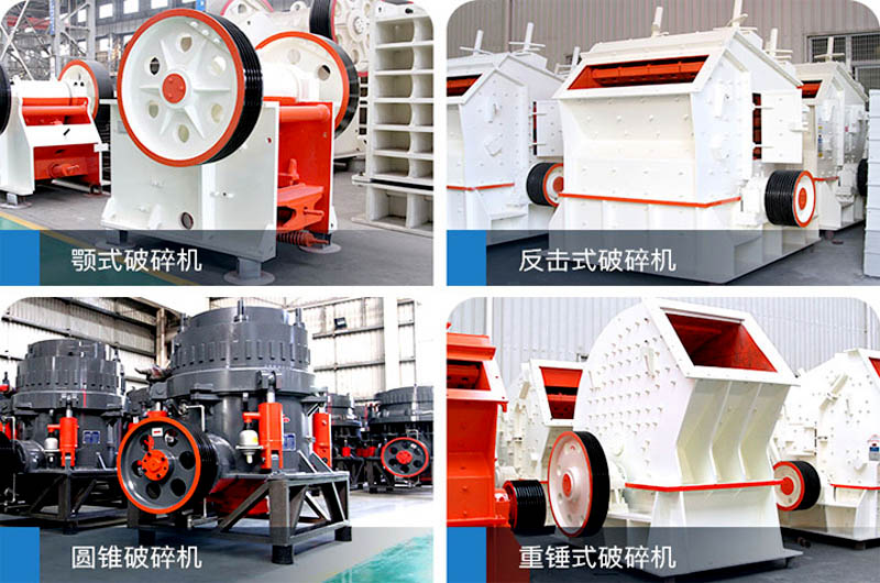 生產(chǎn)機(jī)制砂需要什么設(shè)備？哪種更高產(chǎn)？