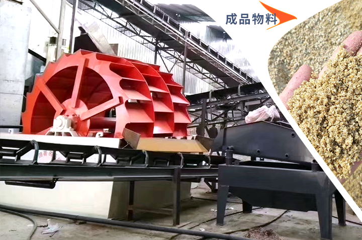 石粉洗沙機設備多少錢_石粉洗砂機廢水怎么處理