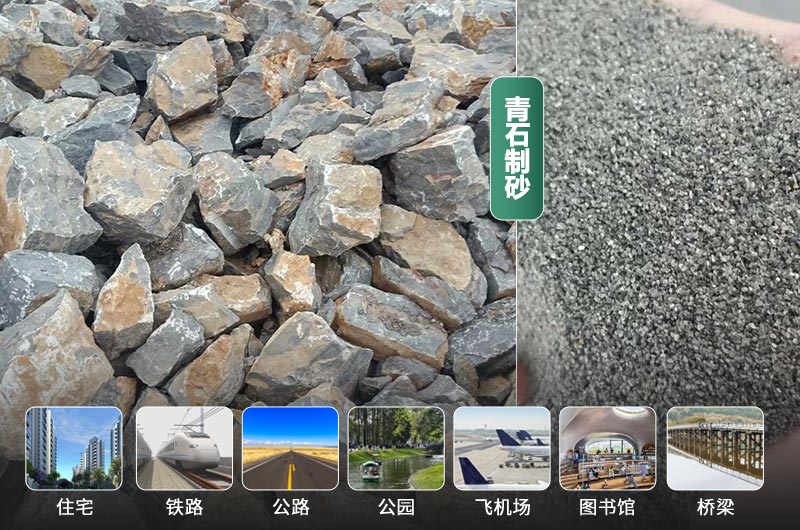 時產(chǎn)30噸的青石制砂機(jī)有哪些？多少錢一臺？