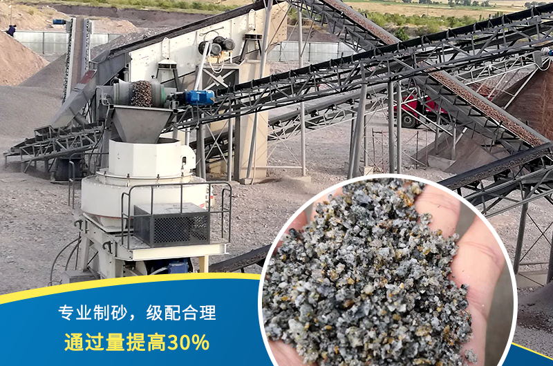 人工制砂機器有哪幾種，人工砂標準是多少