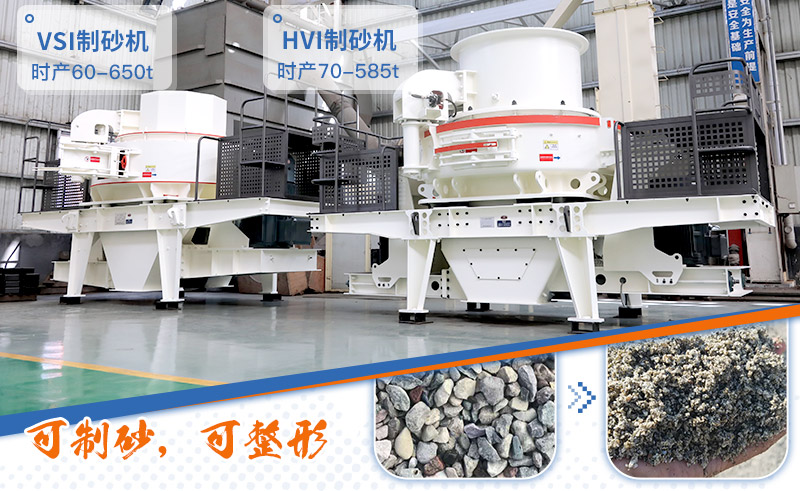 請(qǐng)問(wèn)，青石能制沙子嗎，制砂設(shè)備有哪些？一方青石出多少砂