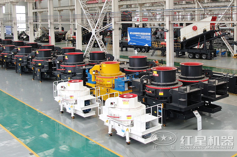 沖擊式制砂機(jī)有幾種型號(hào)？?jī)r(jià)格是多少？